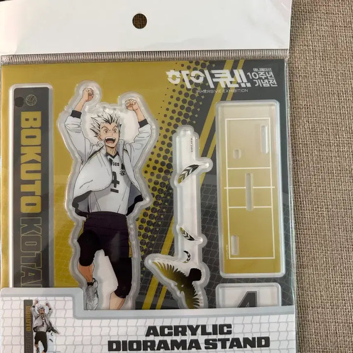 [BUNJANG] Haikyuu!! 10th Anniversary Exhibition Acrylic Diorama Stand Kotaro Bokuto / 하이큐 10주년 기념전 아크릴 디오라마 스탠드 보쿠토 코타로