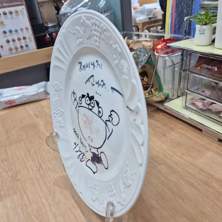 [BUNJANG] Lee Jung-moon Signed Celadon Plate / 철인 강타우 심술통의 이정문 화백 친필 서명 접시
