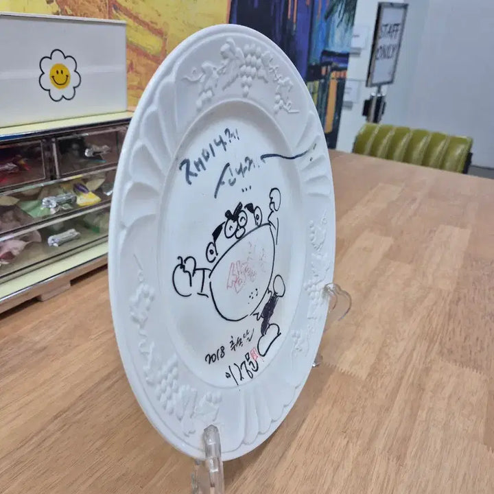 [BUNJANG] Lee Jung-moon Signed Celadon Plate / 철인 강타우 심술통의 이정문 화백 친필 서명 접시