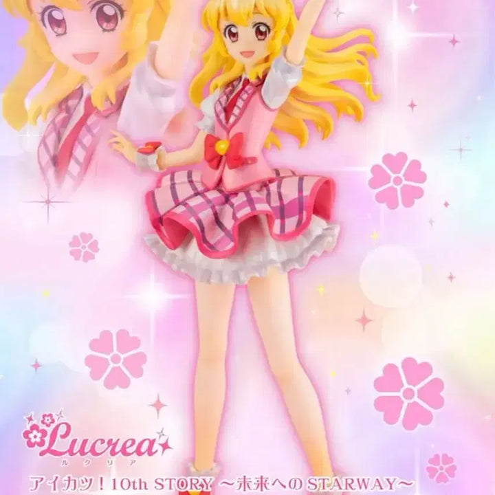 [BUNJANG] Bandai Ichigo Hoshimiya Pink Stage Lucrea Figure / 아이카츠 아이엠스타 이치고 핑크 스테이지 Lucrea 피규어