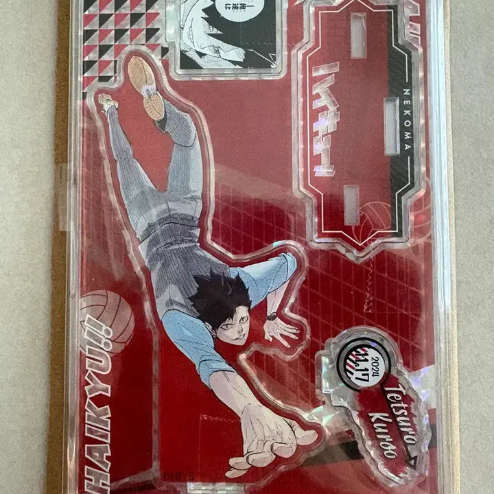 [BUNJANG] Haikyuu!! Kuroo Tetsuro 2024 Birthday Acrylic Stand (Sealed) / (미개봉) 하이큐 쿠로오 테르로 2024년 생일 아크릴