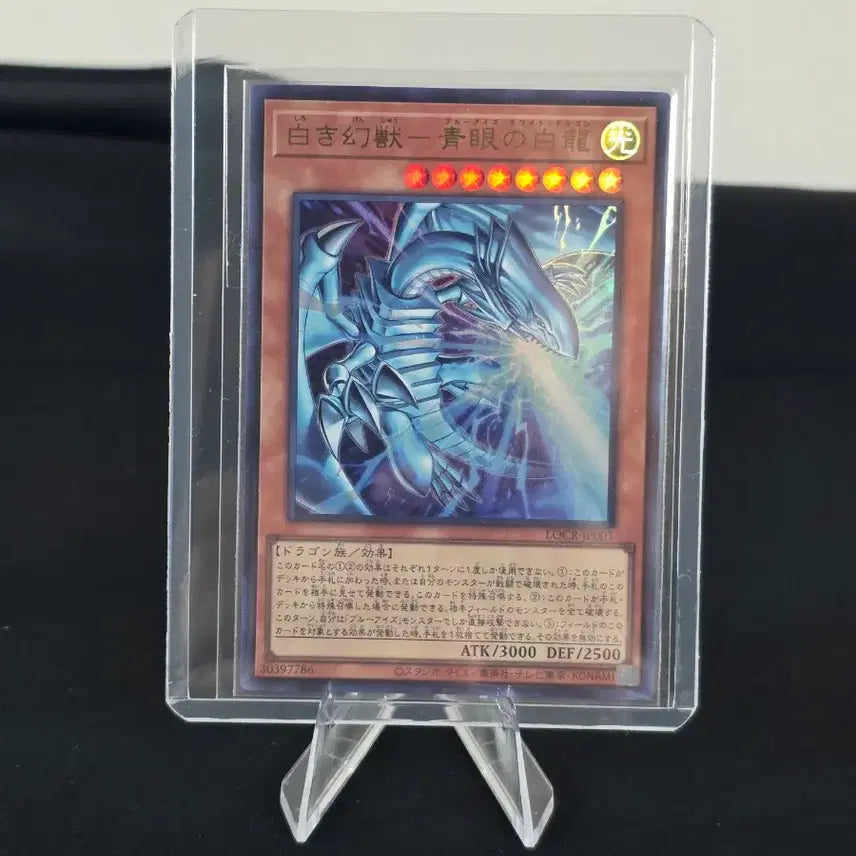 [BUNJANG] Konami Yu-Gi-Oh! Japanese Blue-Eyes White Dragon LOCR-JP001 Card / 코나미 유희왕 일판 푸른 눈의 백룡 하얀 환수 LOCR-JP001 카드