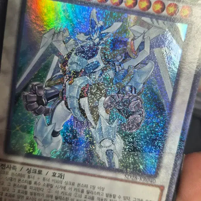 [BUNJANG] Yu-Gi-Oh! Stardust Dragon / Warrior Classic Card Bundle Set (Includes 1st Edition) / 유희왕 스타더스트 드래곤 / 워리어 고전 카드 3장 일괄 (초판 포함)