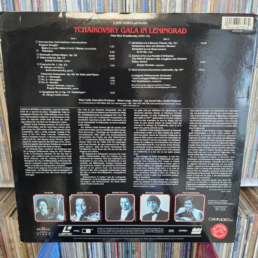 [BUNJANG] Tchaikovsky Gala in Leningrad Live Recording LaserDisc / 라이브 레코딩 차이콥스키 갈라 인 레닌그라드 레이저 디스크