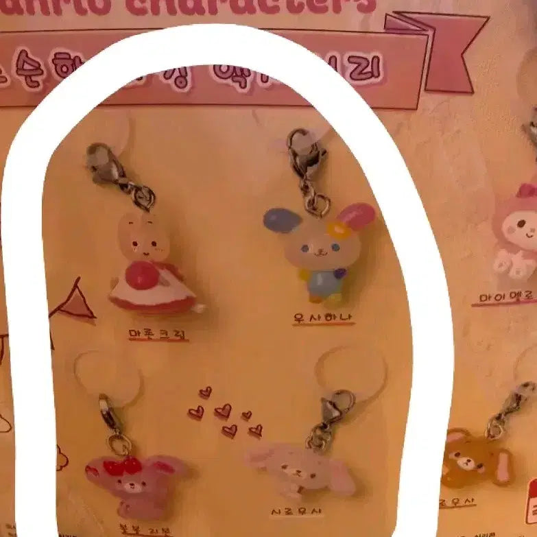 [BUNJANG] Sanrio Marron Cream x Shirokuma Bundle Set Gacha / 산리오 유루토 일괄판매 가챠