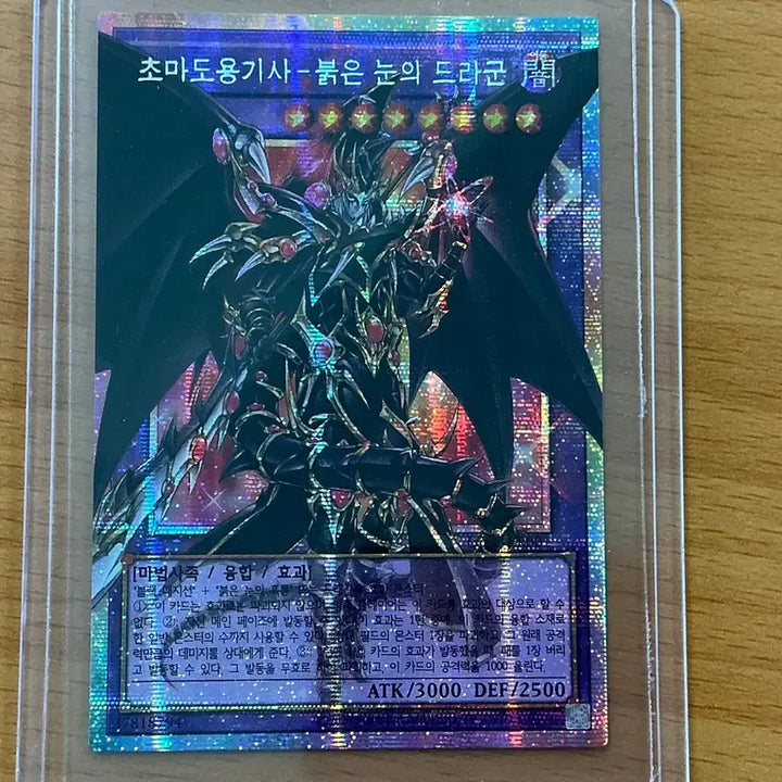 [BUNJANG] Yu-Gi-Oh! HERO&