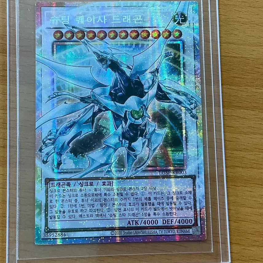 [BUNJANG] Yu-Gi-Oh! HERO&