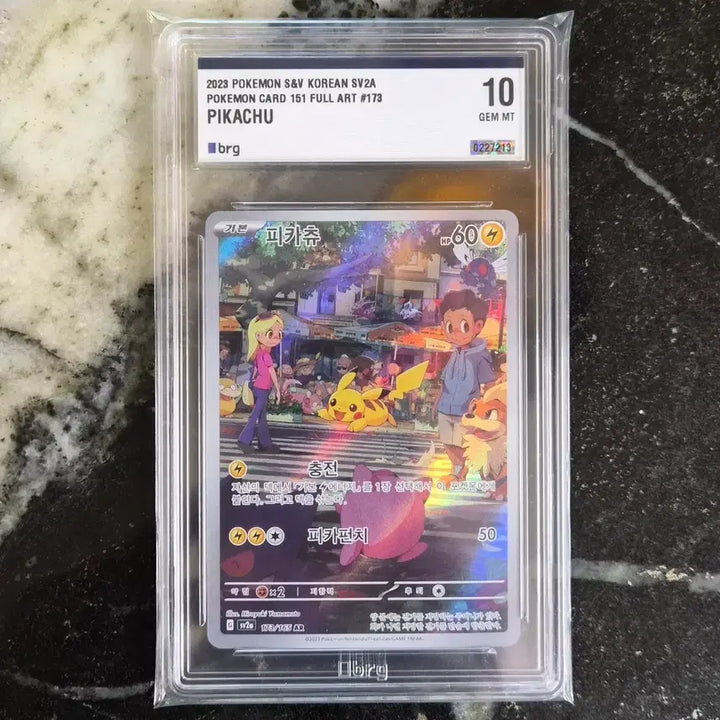 [BUNJANG] Pokemon Card 151 Pikachu AR GEM MT 10 / 포켓몬카드 151피카츄ar