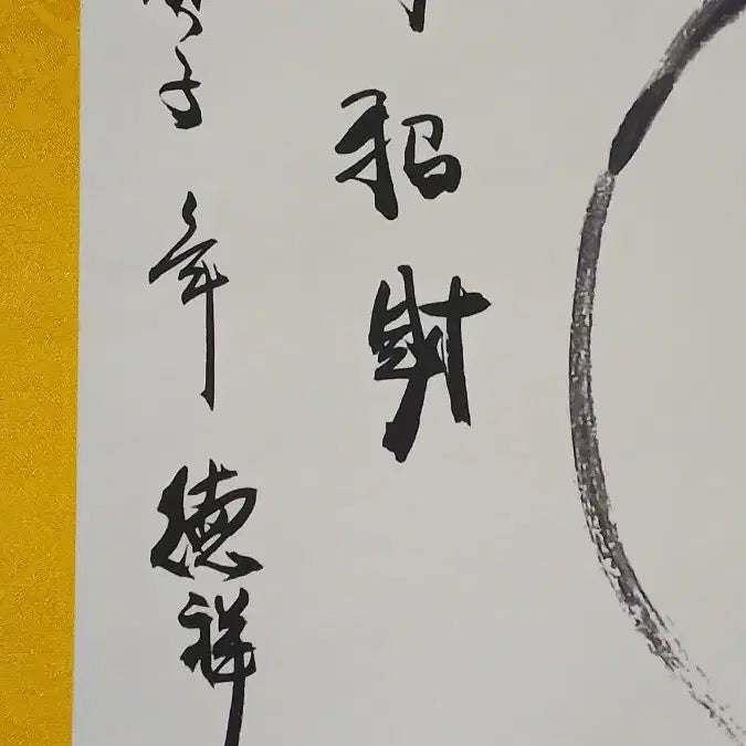 [BUNJANG] Bodhidharma Painting (Bronze Work) / 달마대사(유기작)