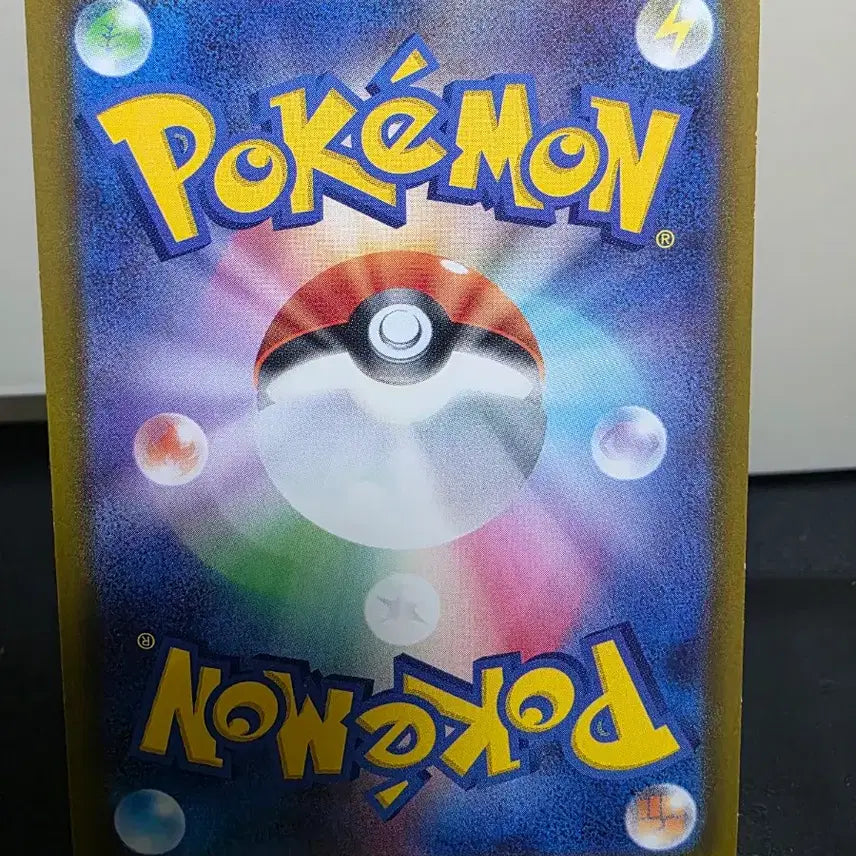[BUNJANG] Pokemon Card Reshiram 128/193 Holo Japanese / 포켓몬 카드 N의 레시라무 128/193 홀로 일판