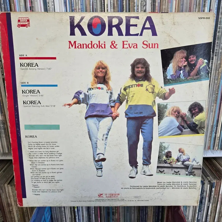 [BUNJANG] 1988 Seoul Olympics Maxi Single 12-inch LP (Mint Condition) / 코리아 LP판 에바선,만도키 88올림픽 민트급
