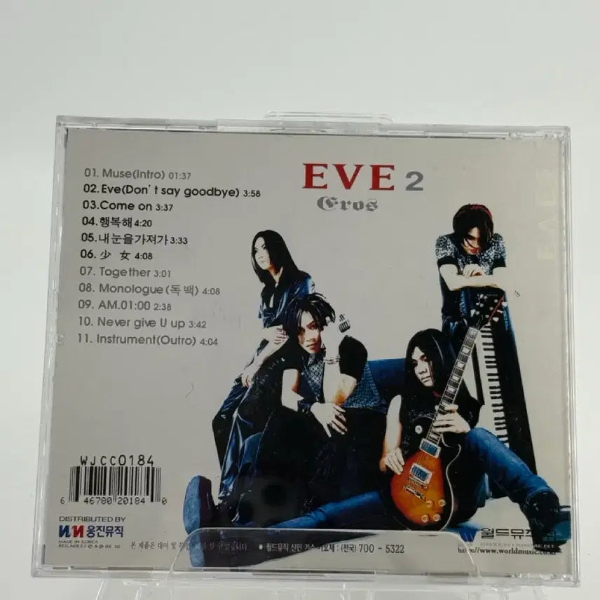 [BUNJANG] Yev 2nd Album - Eros CD / [CD] 이브 2집 - Eros