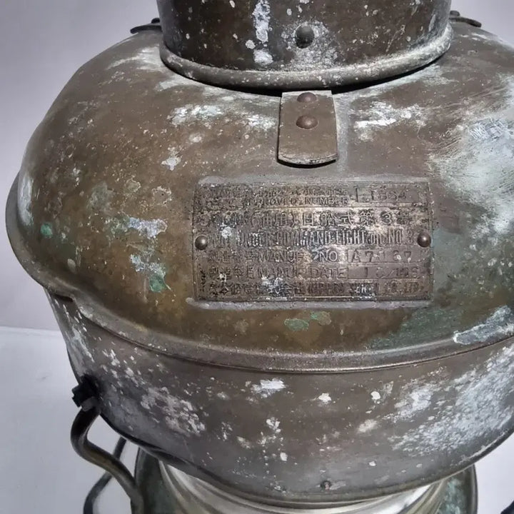 [BUNJANG] 1970s Ship Lantern / 1970년대 배등