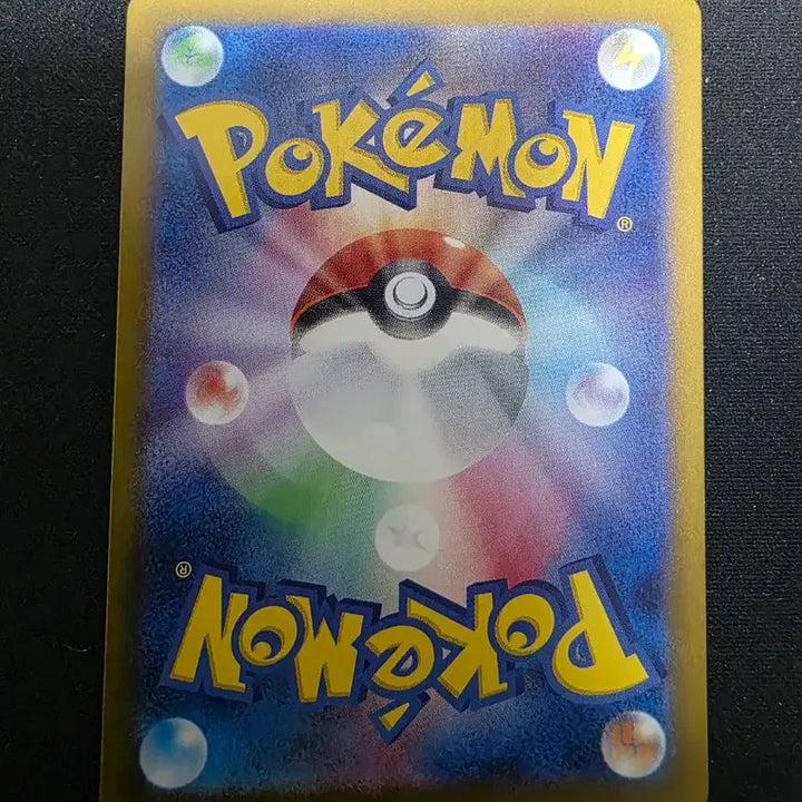 [BUNJANG] Pokemon Card Yogaramex 120/102 SR Japanese / 포켓몬카드 요가램ex  120/102 SR 일판