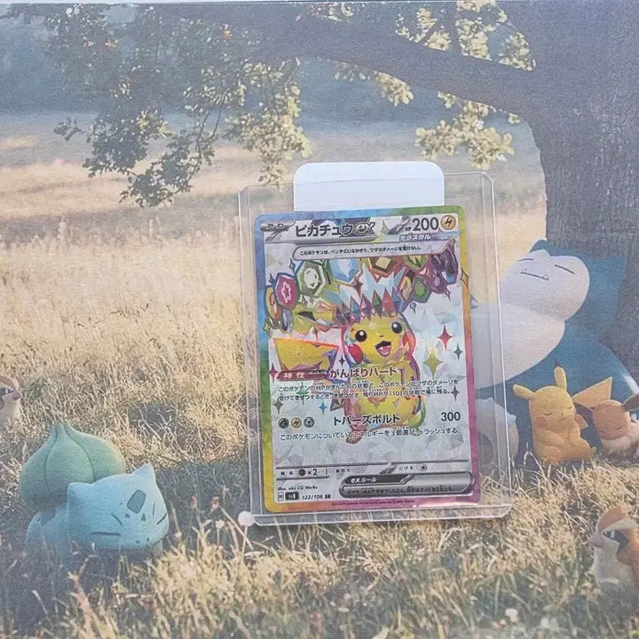 [BUNJANG] Pokemon Card Pikachu ex SR (Tera Type / sv8) Japanese Edition / [일어판/S급] 포켓몬 카드 피카츄 ex SR (테라스탈 / sv8)