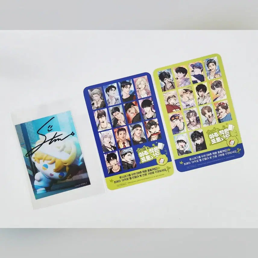 [SOLD OUT] [3장일괄] 레진 스파클즈 사랑은 환상 뽀시래기 미니 포토카드 포카 양도