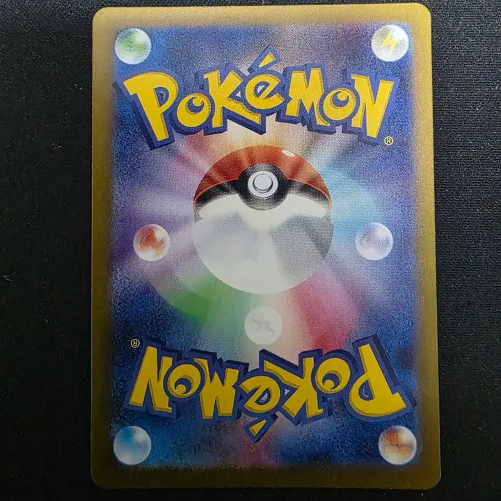 [BUNJANG] Pokemon Card Joltik EX SR 079/064 / 포켓몬 카드 조타구 EX SR 079/064