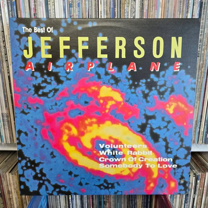 [BUNJANG] Jefferson Airplane The Best LP Vinyl Record / 제퍼슨 에어플레인 The Best LP판