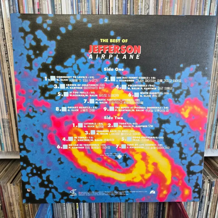 [BUNJANG] Jefferson Airplane The Best LP Vinyl Record / 제퍼슨 에어플레인 The Best LP판