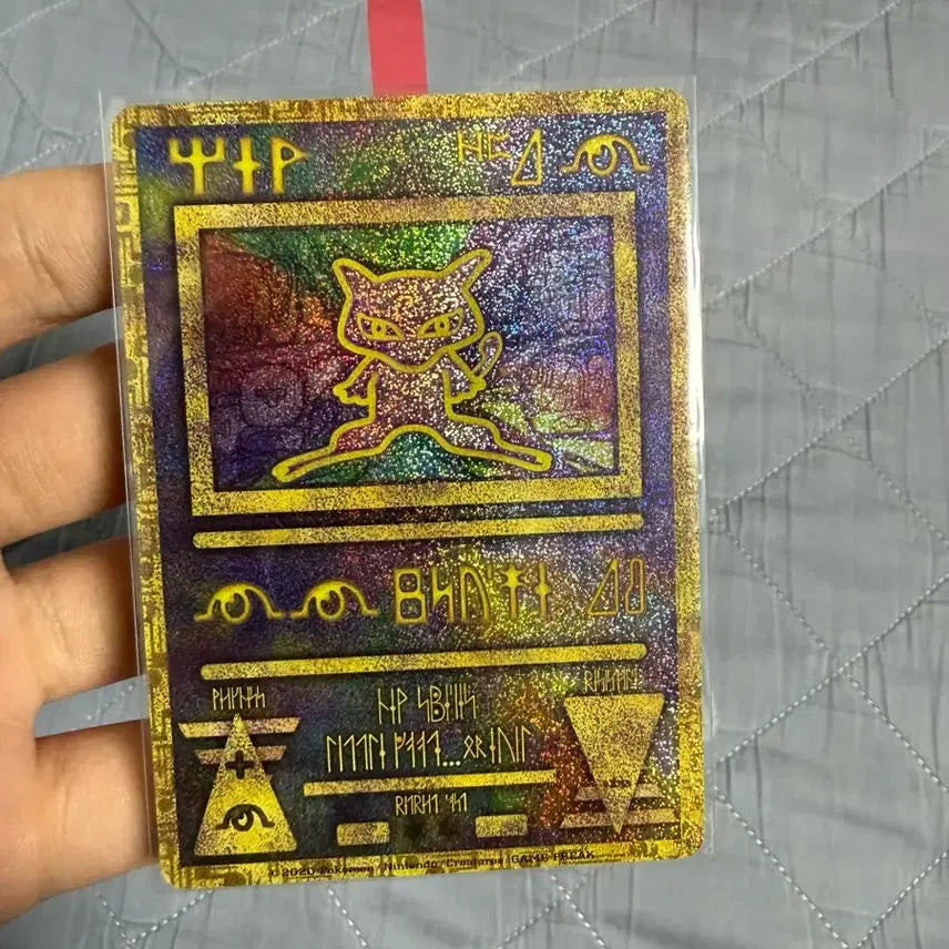 [BUNJANG] Ancient Mew Card / 고대뮤
