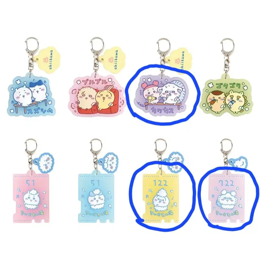[BUNJANG] Chiikawa Onsen Ichiban Kuji F Prize Rubber Strap Keychain Hachware / 치이카와 먼작귀 온천 이치방쿠지 제일복권 F상 러버 스트랩 키링 하치와레