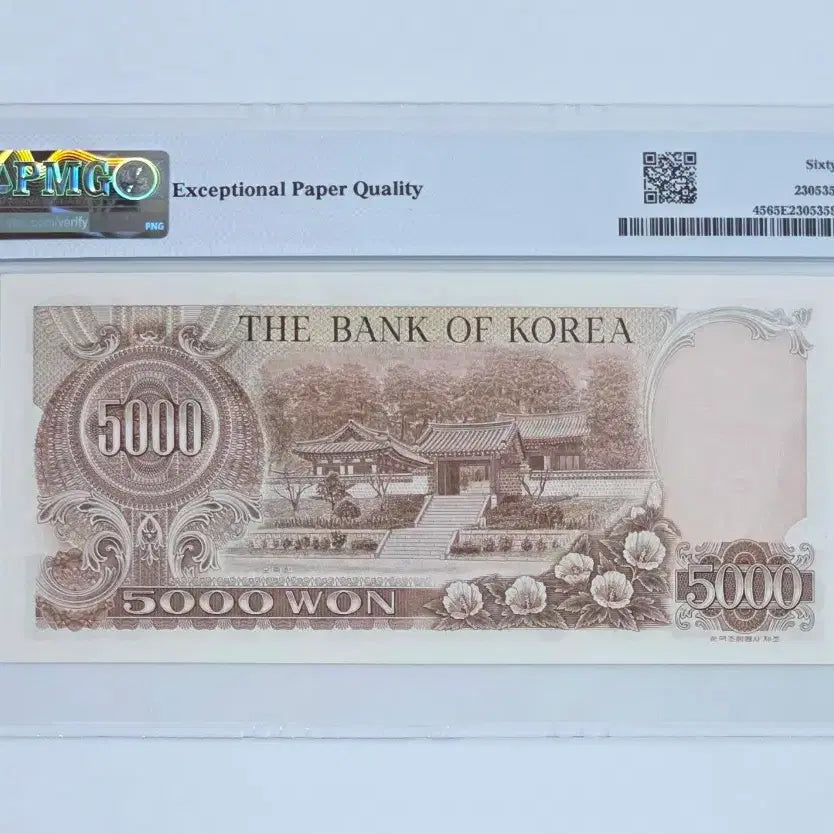 [BUNJANG] 1977 South Korean 5000 Won Banknote - PMG Graded 65 Gem Uncirculated / 2차 오천원 지폐 PMG 65등급 미사용