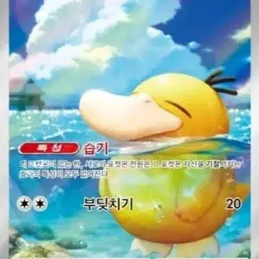 [BUNJANG] Pokémon Card AR, CHR Purchase / [구매]포켓몬카드 ar,chr 구매합니다.