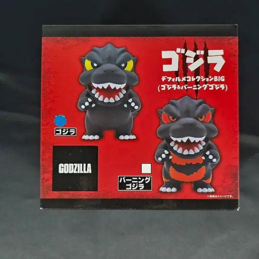 [BUNJANG] Godzilla Grande Deformation Collection BIG Figure (Sealed) / 미개봉) 고질라 데포르메 컬렉션 BIG 일반 피규어