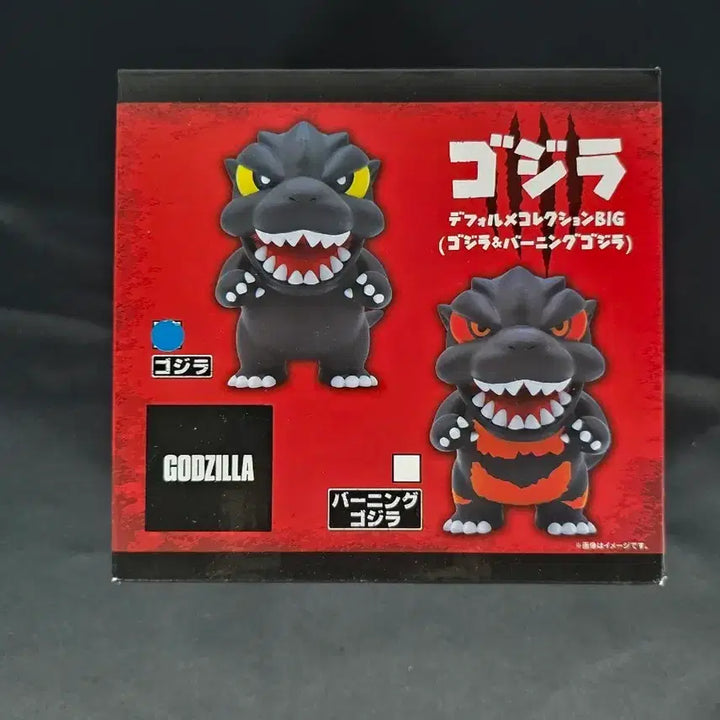 [BUNJANG] Godzilla Grande Deformation Collection BIG Figure (Sealed) / 미개봉) 고질라 데포르메 컬렉션 BIG 일반 피규어