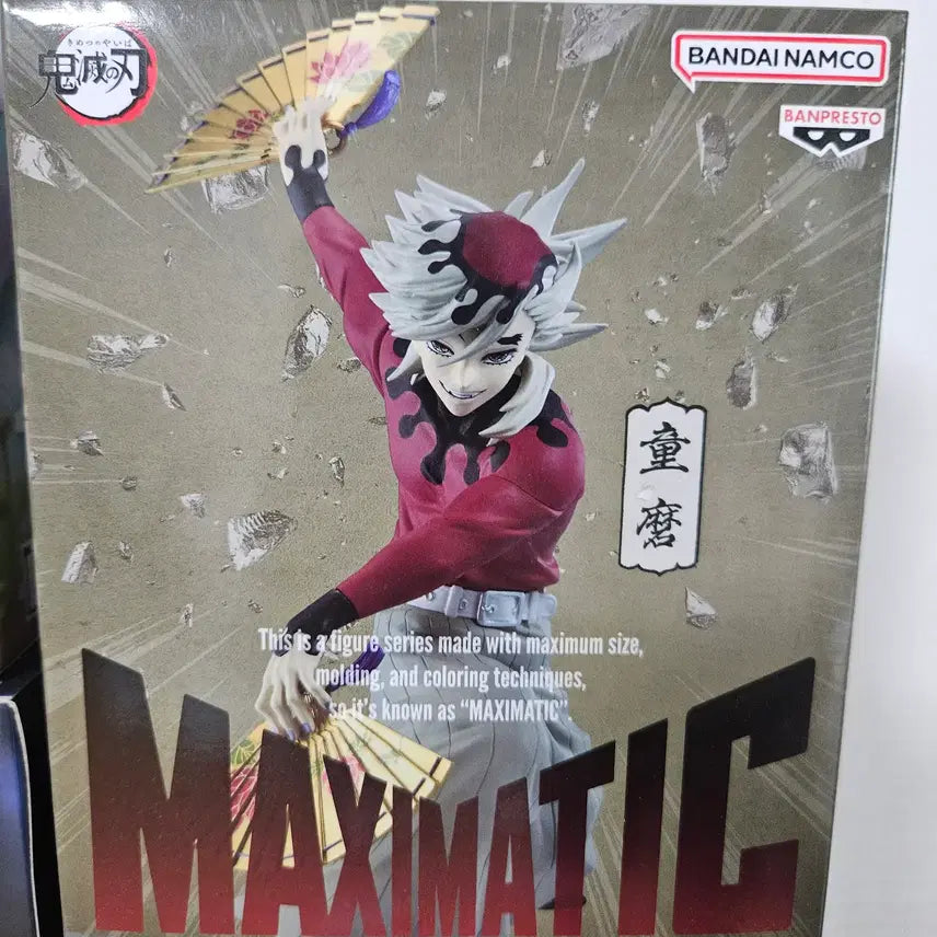 [BUNJANG] Kimetsu no Yaiba Douma Maximatic Figure / 귀멸의칼날 도우마 Maximatic 맥시매틱 피규어