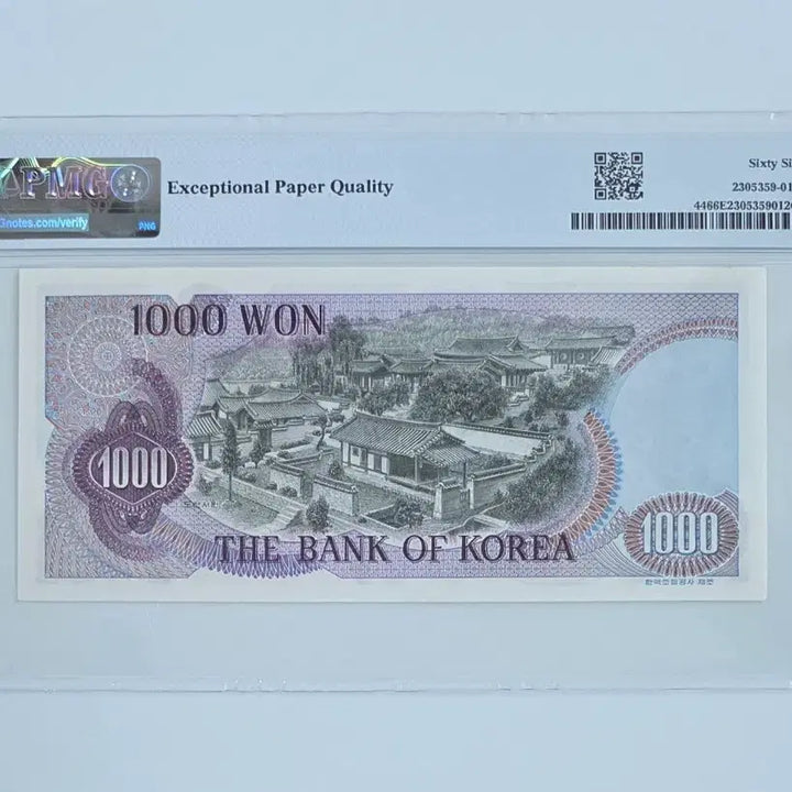[BUNJANG] 1975 1000 Won Banknote PMG 66 EPQ Uncirculated / 1차 천원 지폐 PMG 66등급 미사용