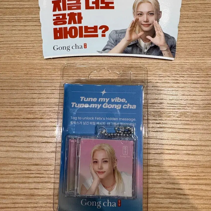 [SOLD OUT] [미사용 새상품] 공차 필릭스 보이스 키링 (분홍) + 컵홀더