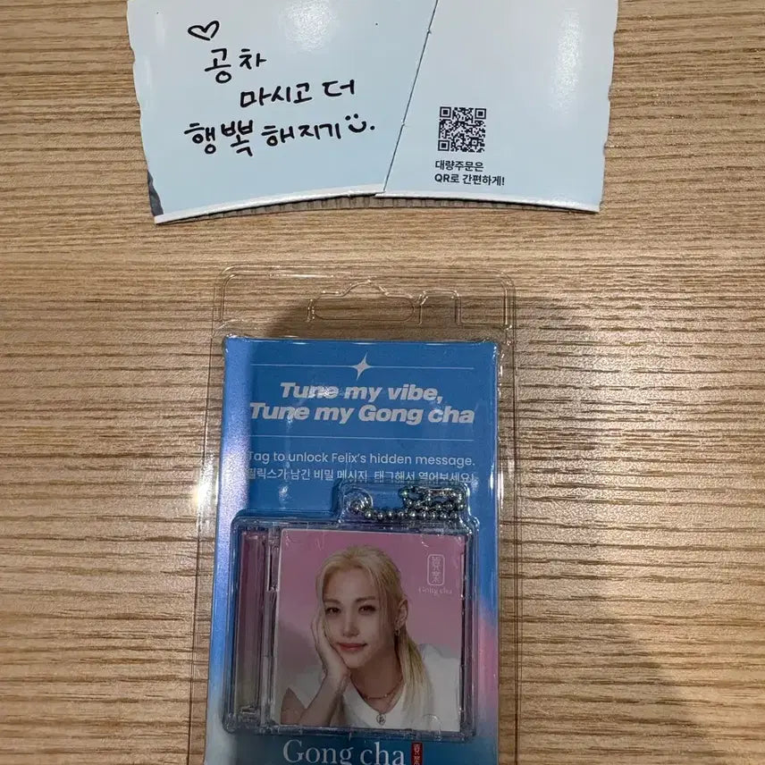 [SOLD OUT] [미사용 새상품] 공차 필릭스 보이스 키링 (분홍) + 컵홀더