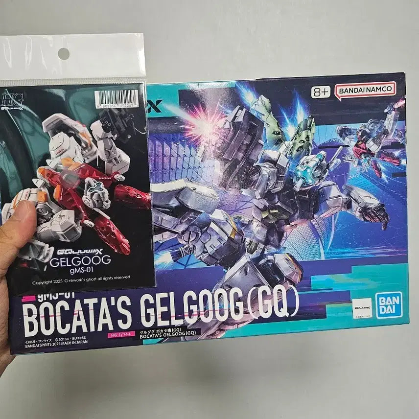 [BUNJANG] HG Zaku II &