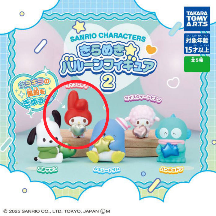 [BUNJANG] Sanrio Sparkling Balloon Gacha - My Melody / 산리오 반짝 풍선 가챠 - 마이멜로디