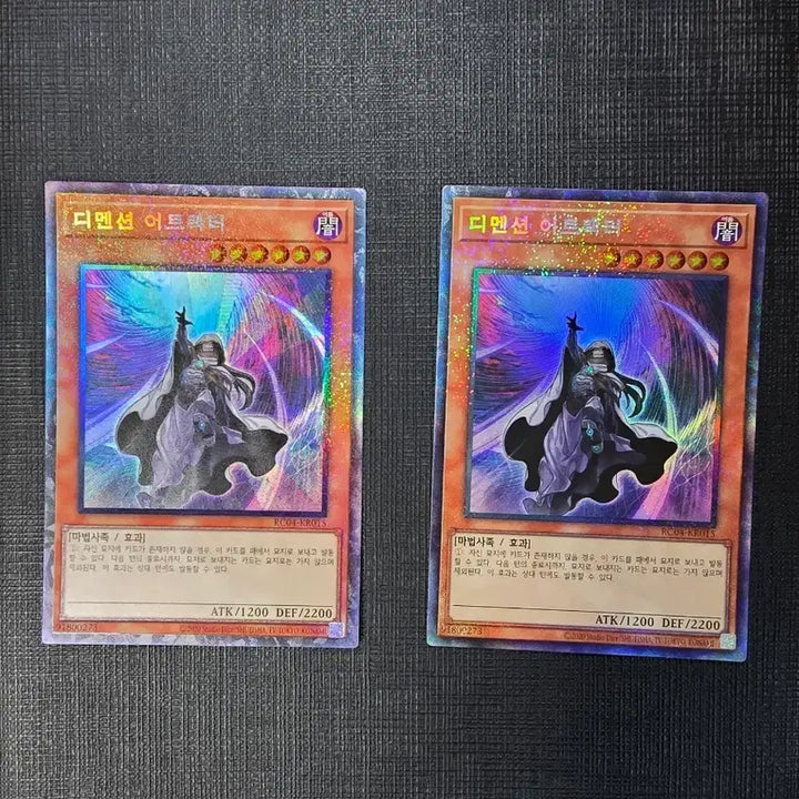 [BUNJANG] Yu-Gi-Oh! Dimension Attractor Collector&