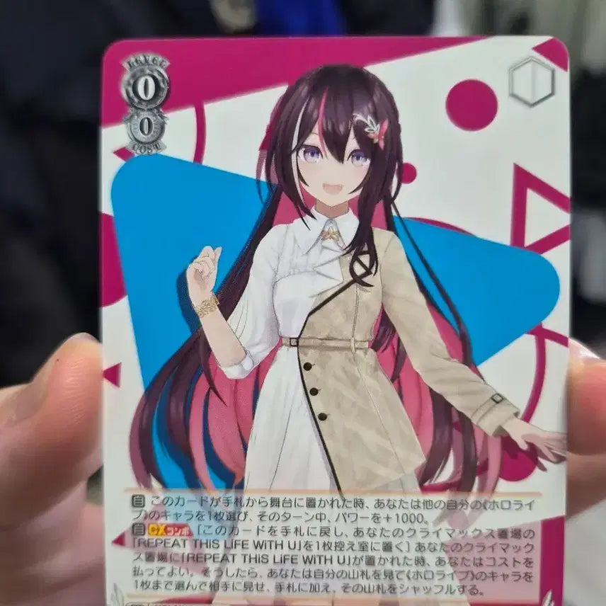 [BUNJANG] Weiss Schwarz Hololive 2nd Gen Azki U Card / 바이스슈발츠 홀로라이브 2탄 아즈키 U 카드