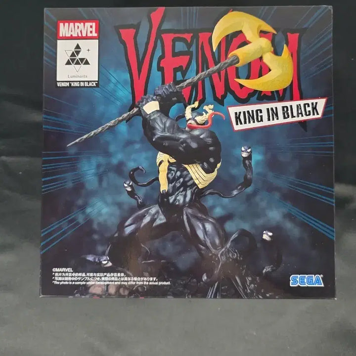 [BUNJANG] Sega Marvel Luminasta Venom King in Black Figure (Sealed) / 미개봉) 세가 마블 루미나스타 베놈 킹 인 블랙 피규어