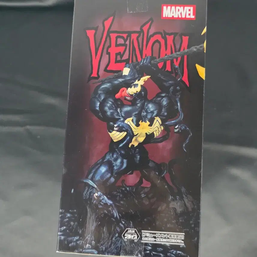 [BUNJANG] Sega Marvel Luminasta Venom King in Black Figure (Sealed) / 미개봉) 세가 마블 루미나스타 베놈 킹 인 블랙 피규어