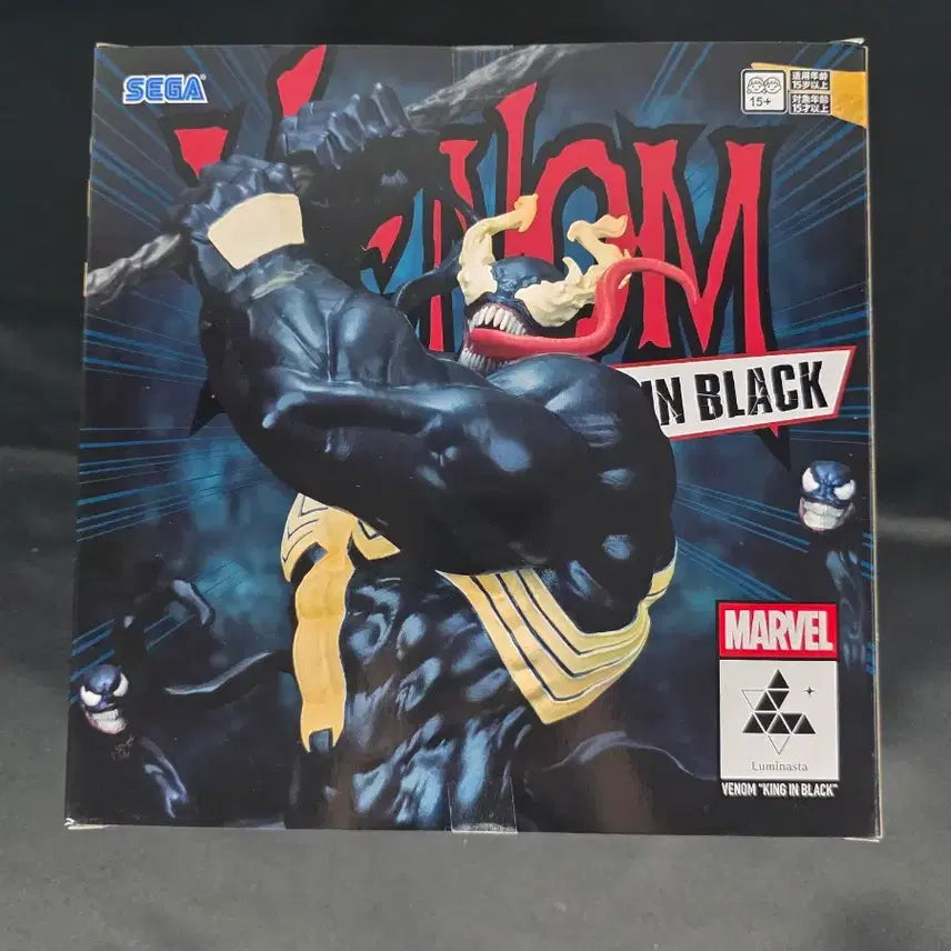[BUNJANG] Sega Marvel Luminasta Venom King in Black Figure (Sealed) / 미개봉) 세가 마블 루미나스타 베놈 킹 인 블랙 피규어