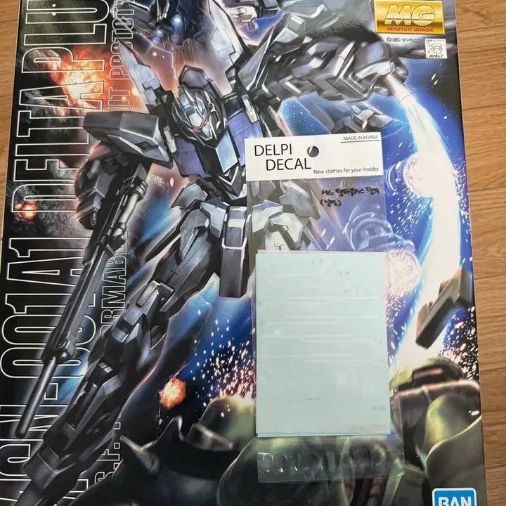 [BUNJANG] MG Gouf Custom, MG Rezel Commander Type, MG Delta Plus Model Kits / MG 구프 커스텀, MG 리젤 대장기, MG 델타 플러스 팝니다