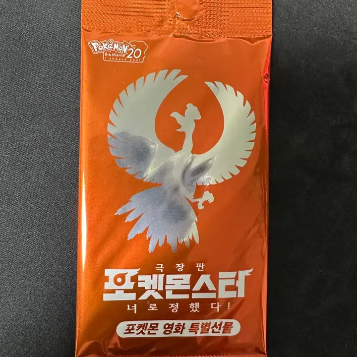 [BUNJANG] Shining Rainbow Card / 빛나는 칠색조