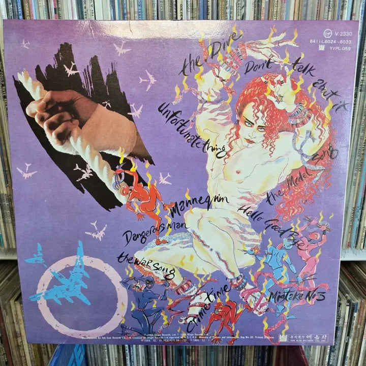 [BUNJANG] Culture Club Boy George LP Vinyl Record / 컬쳐클럽 보이조지 lp판