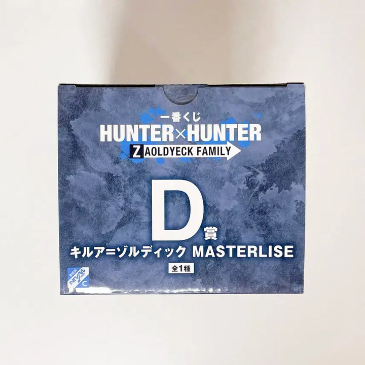 [BUNJANG] Hunter x Hunter Killua Zoldyck D Prize Ichiban Kuji Figure / 헌헌 헌터헌터 조르딕 키르아 d상 제일복권 쿠지 피규어