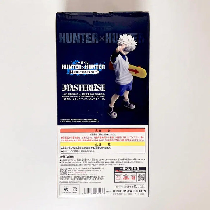 [BUNJANG] Hunter x Hunter Killua Zoldyck D Prize Ichiban Kuji Figure / 헌헌 헌터헌터 조르딕 키르아 d상 제일복권 쿠지 피규어