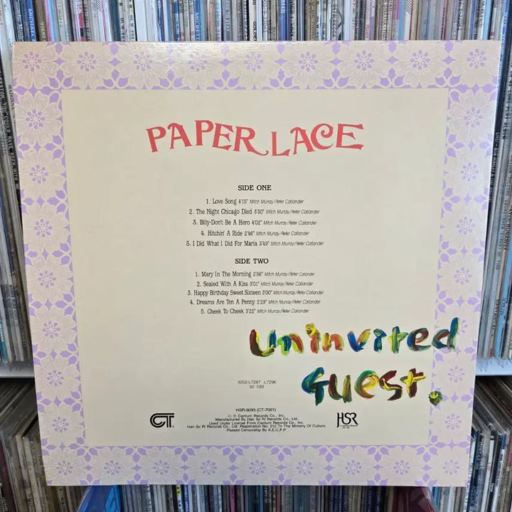 [BUNJANG] Paperlace Love Song LP Vinyl Record - Mint Condition / 페이퍼 레이스 lp판 러브송 수록  민트급
