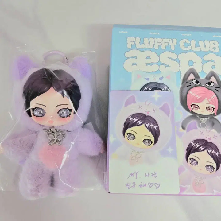 [BUNJANG] Pop Mart x aespa Fluffy Club Ningning Plush Keychain / 팝마트x에스파 플러피 클럽 인형 키링 닝닝 뤠