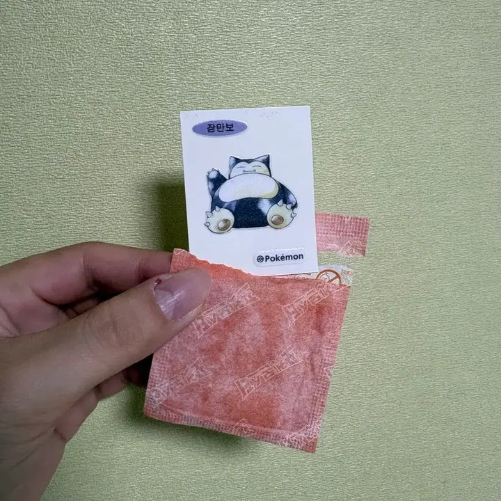 [BUNJANG] Mazayong, Monpachi, Snorlax Stickers Bundle Set / 마자용 멍파치 잠만보 띠부씰 일괄