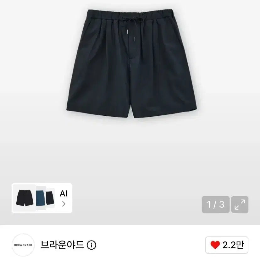 [BUNJANG] Brown Yak Easy Shorts Dark Navy / 브라운야드 이지 쇼츠 다크 네이비