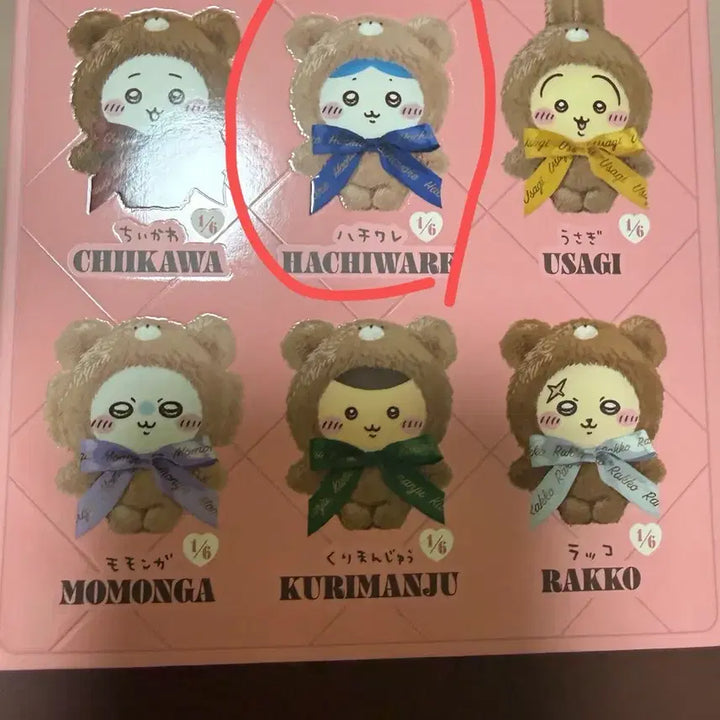 [BUNJANG] Chiikawa Hachiware Teddy Bear Kirameko / 치이카와 하치와레 테디베어 키라메코 판매